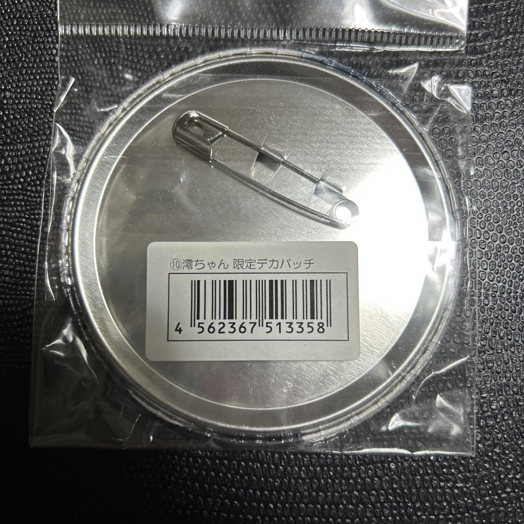 Amazon.co.jp: 秋山澪 澪ちゃん 限定デカバッチ 缶バッジ : ホビー